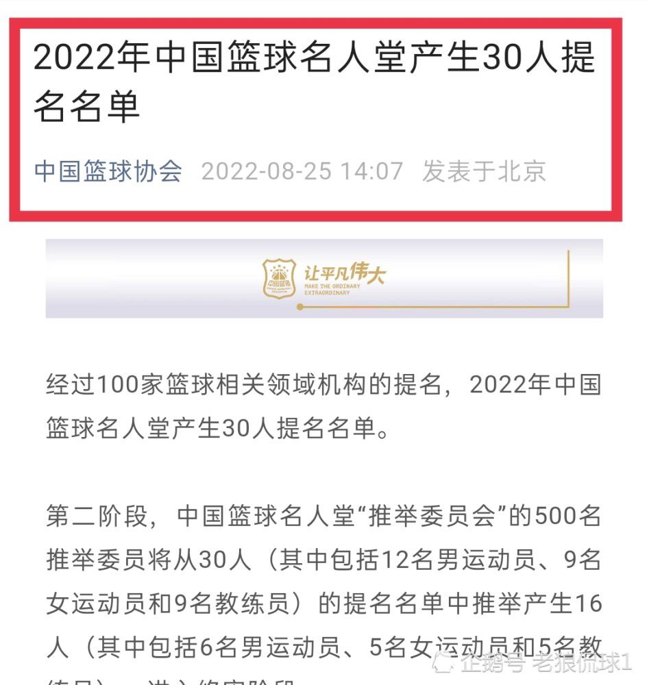 安赫尔-托雷斯：“几天前我们进行了一次视频会议，几乎每个月我们都会聊聊他的情况。